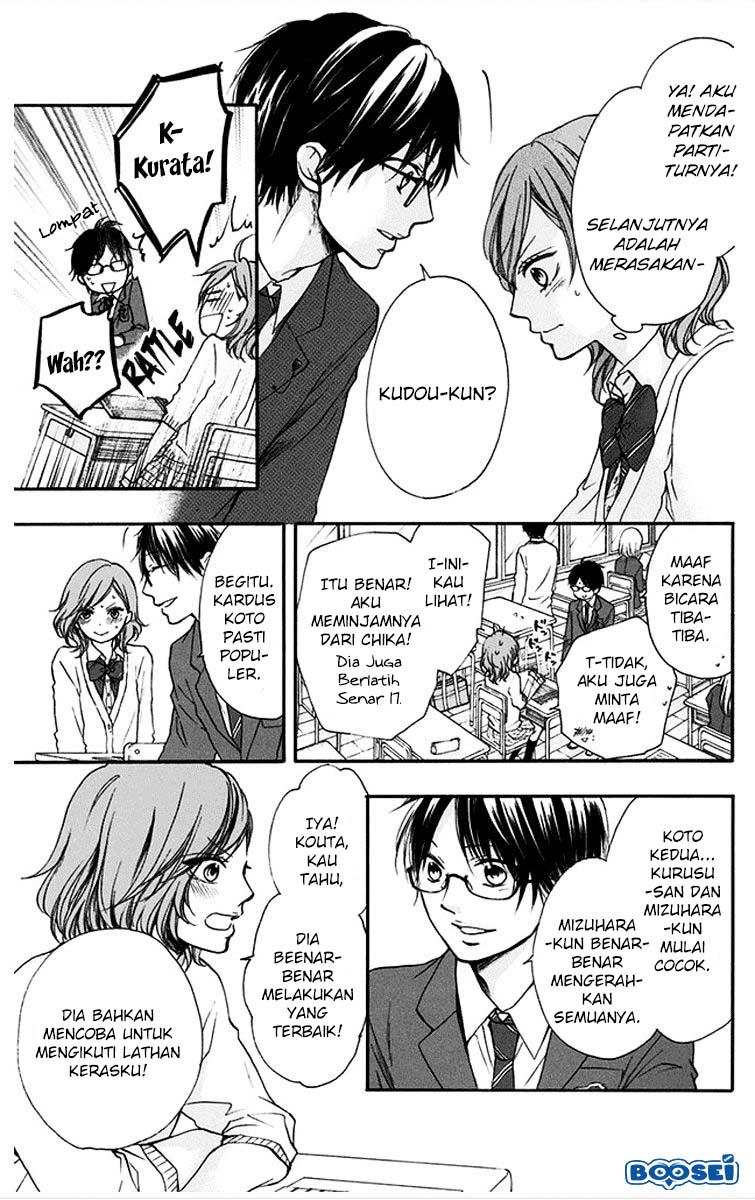 Kono Oto Tomare!